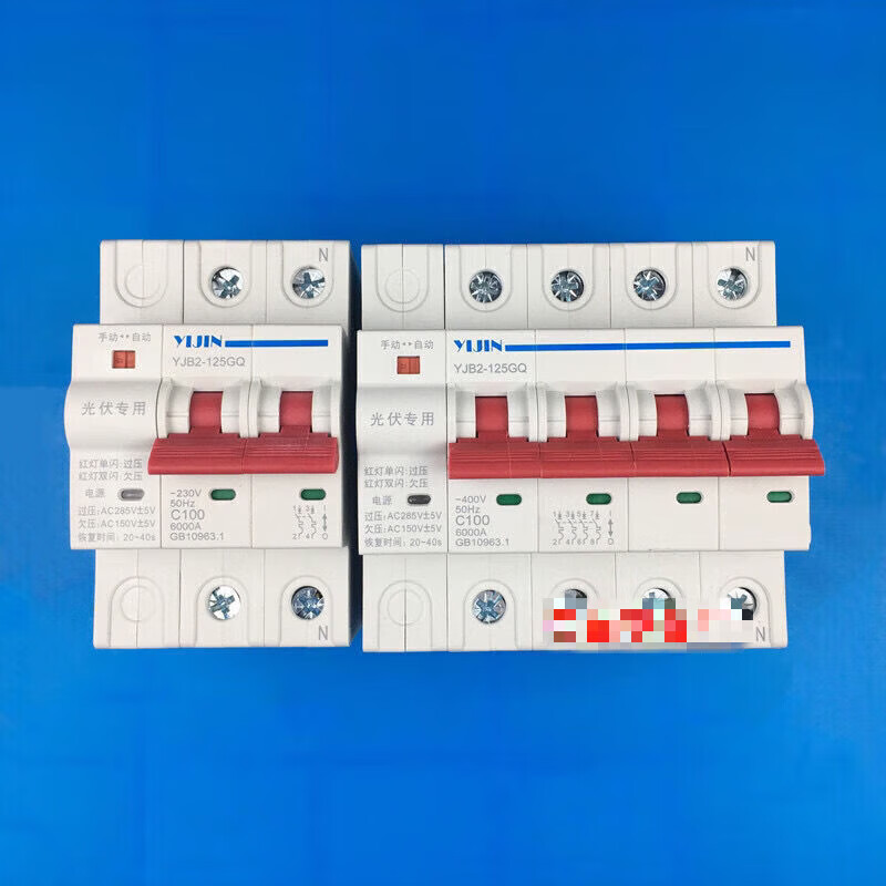溥畔一锦光伏发电并网自动重合闸开关过欠压保护器 125安 4P