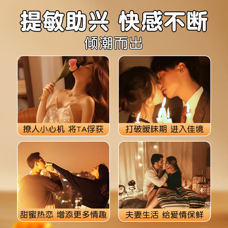 女人范人体润滑液剂女性高潮快感增强液润肤油私处增强欲望成人房事免洗 【抗涩专研 滋养补水】只需一滴不再让她干涩