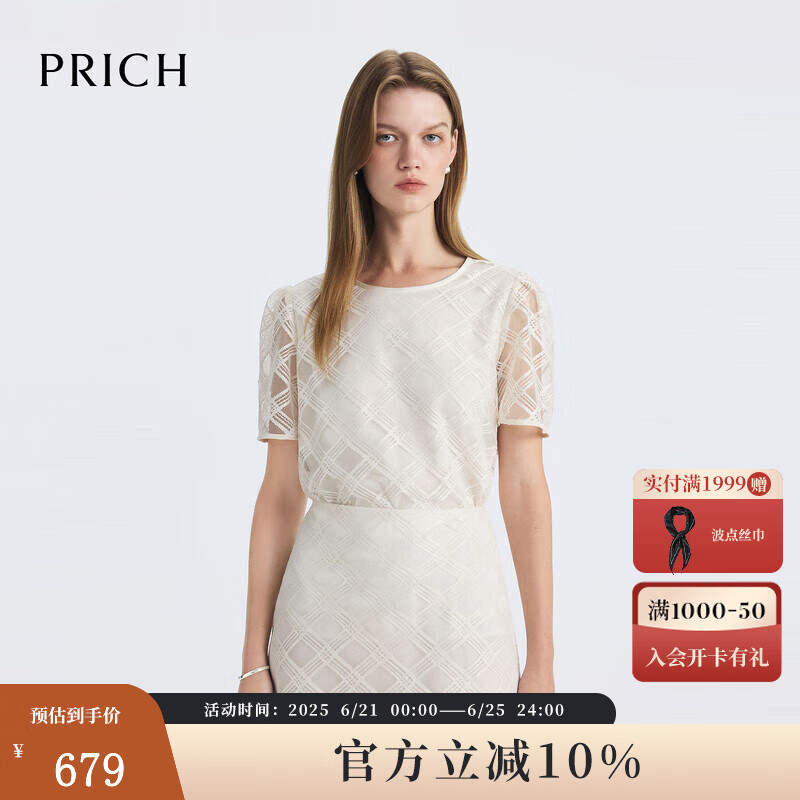 PRICH法式泡泡袖圆领蕾丝格纹短袖衬衫2025夏季新款气质上衣女 39象牙白色 M