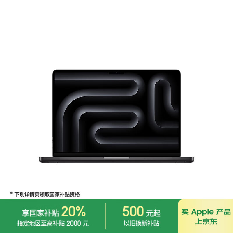 apples/ƻ�� MacBookPro �ʼǱ����� 14Ӣ�� M4 ��պ�ɫ 24GB 512GB