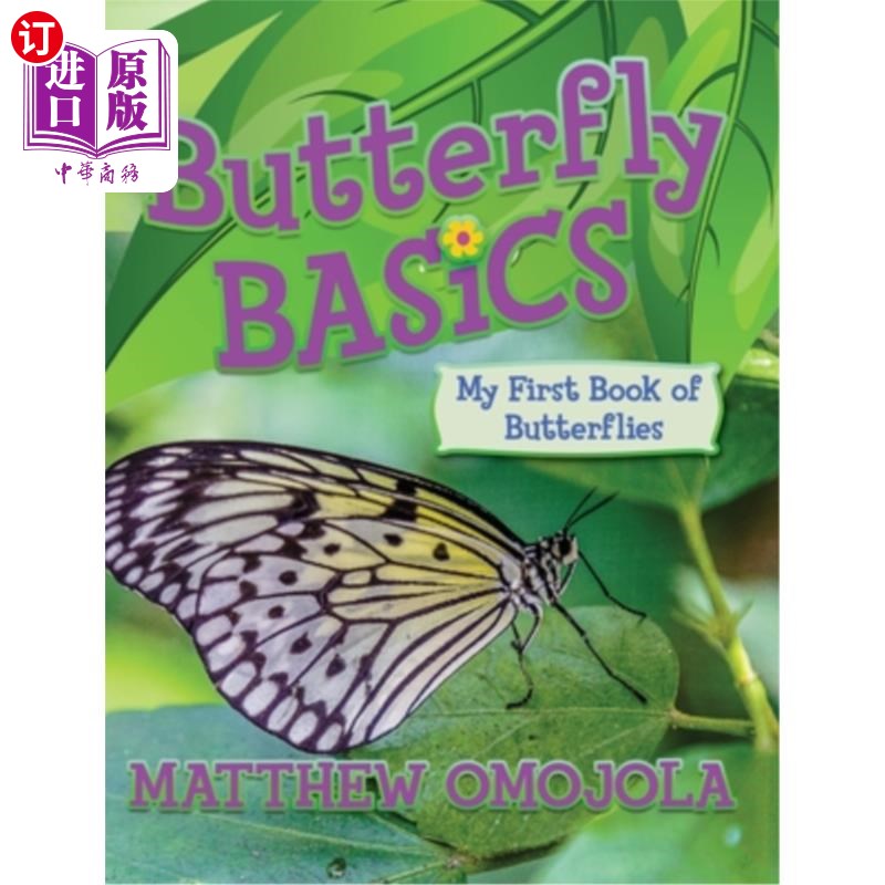 basics: my first book of butterflies 蝴蝶基础:我的第一本蝴蝶书