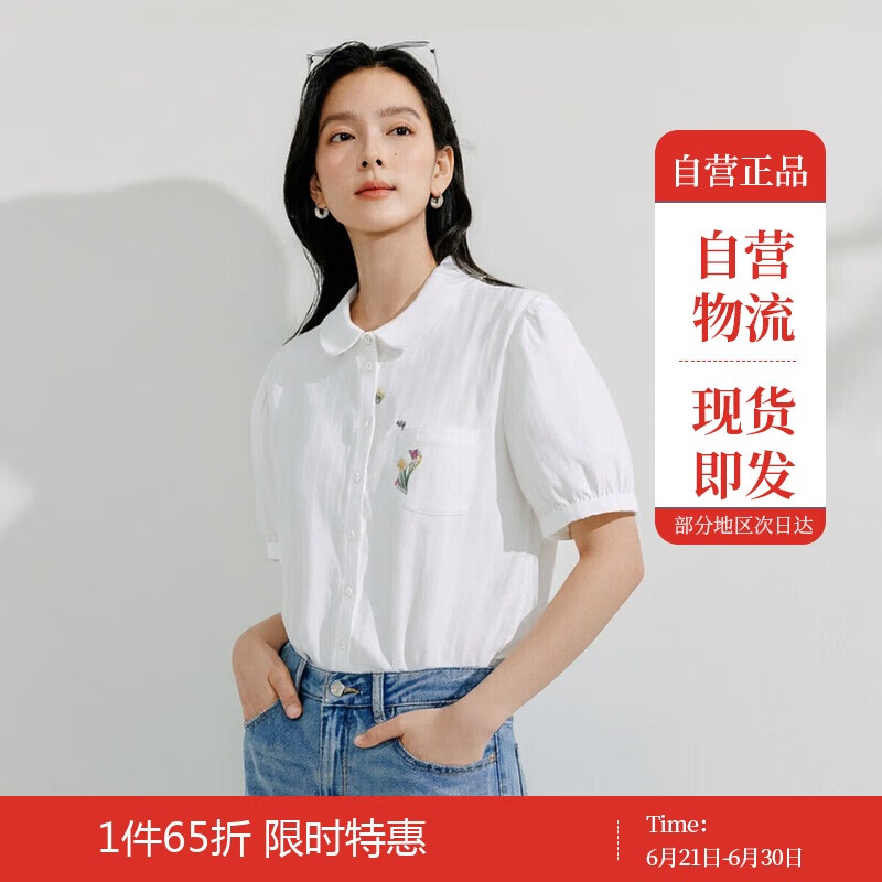 茵曼純棉文藝?yán)C花娃娃領(lǐng)白襯衫女2025夏季泡泡袖短袖襯衣 珍珠白  L