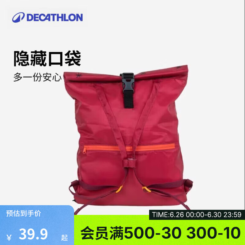 ϿٯӾѵ15L˫ˮЯڰ ЯӾ ʵ39.9Ԫ