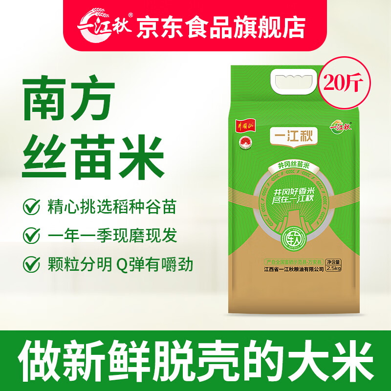 һ����  ����ɽ ˿����� ��������� ���з����� �Ϸ����� ˿����20�5��*4��װ�����㣩 66.4Ԫ