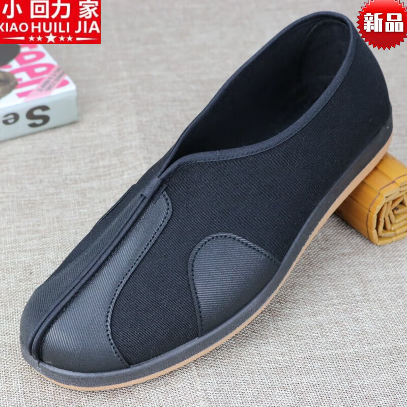 小回力家中國(guó)風(fēng)男單鞋復(fù)古灑鞋僧鞋圓口云頭老頭鞋中老年功夫鞋 黑色圓口單鞋 39