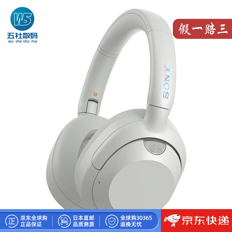 ���ᣨSONY�����ձ�ֱ�ʡ����������������� ����ͷ��ʽ�������� ����������ֶ��� WH-ULT900N���װ�ɫ��