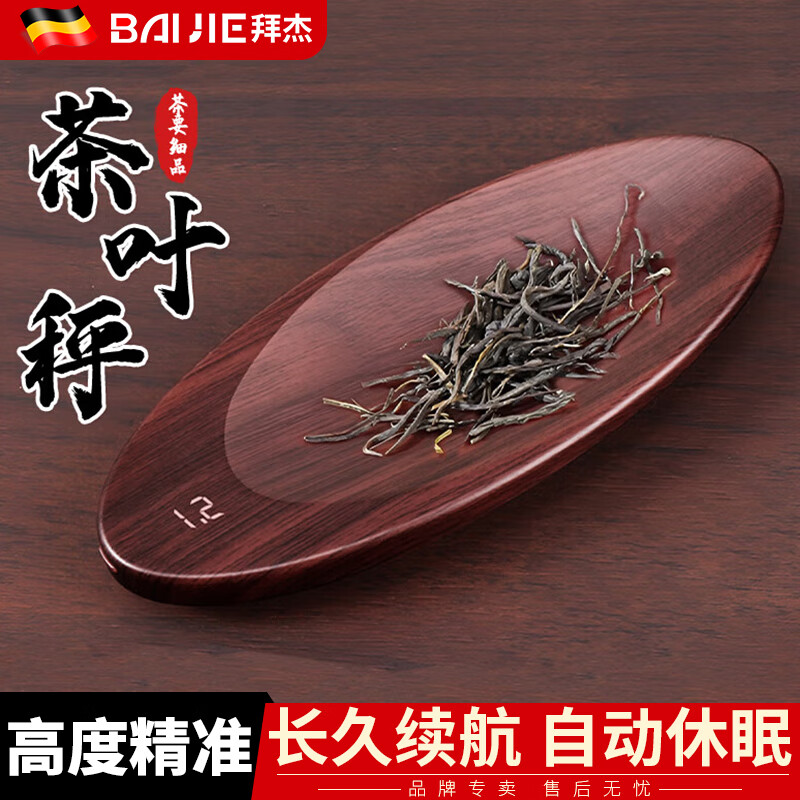 �ݽ� ���ӳ� ����ɫ��LED��ʾ