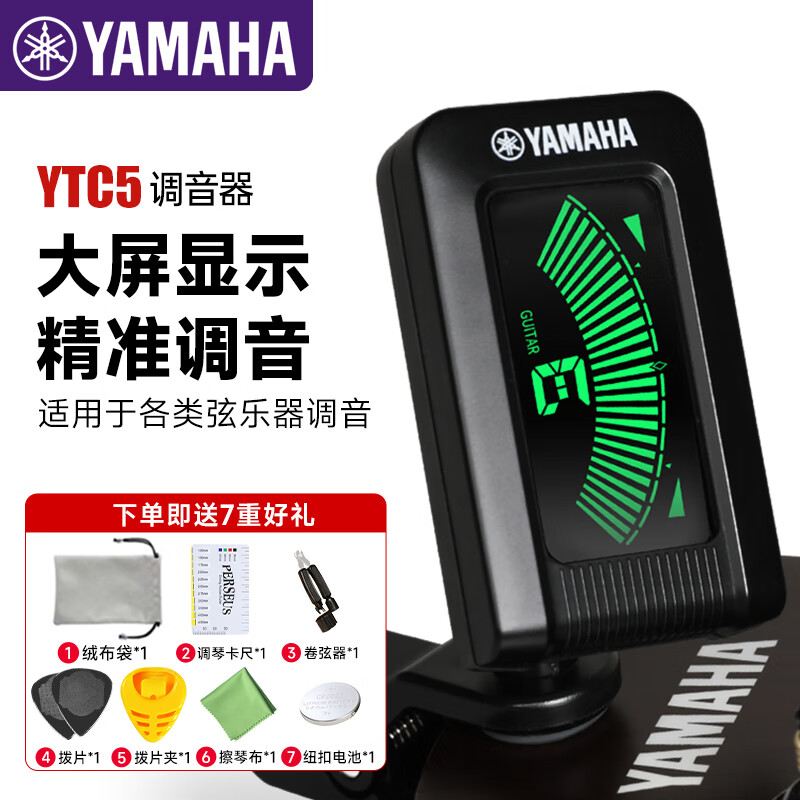 ��������YAMAHA������������YTC5��ҥľ����У�����ŵ��ٱ�˹ YTC5������