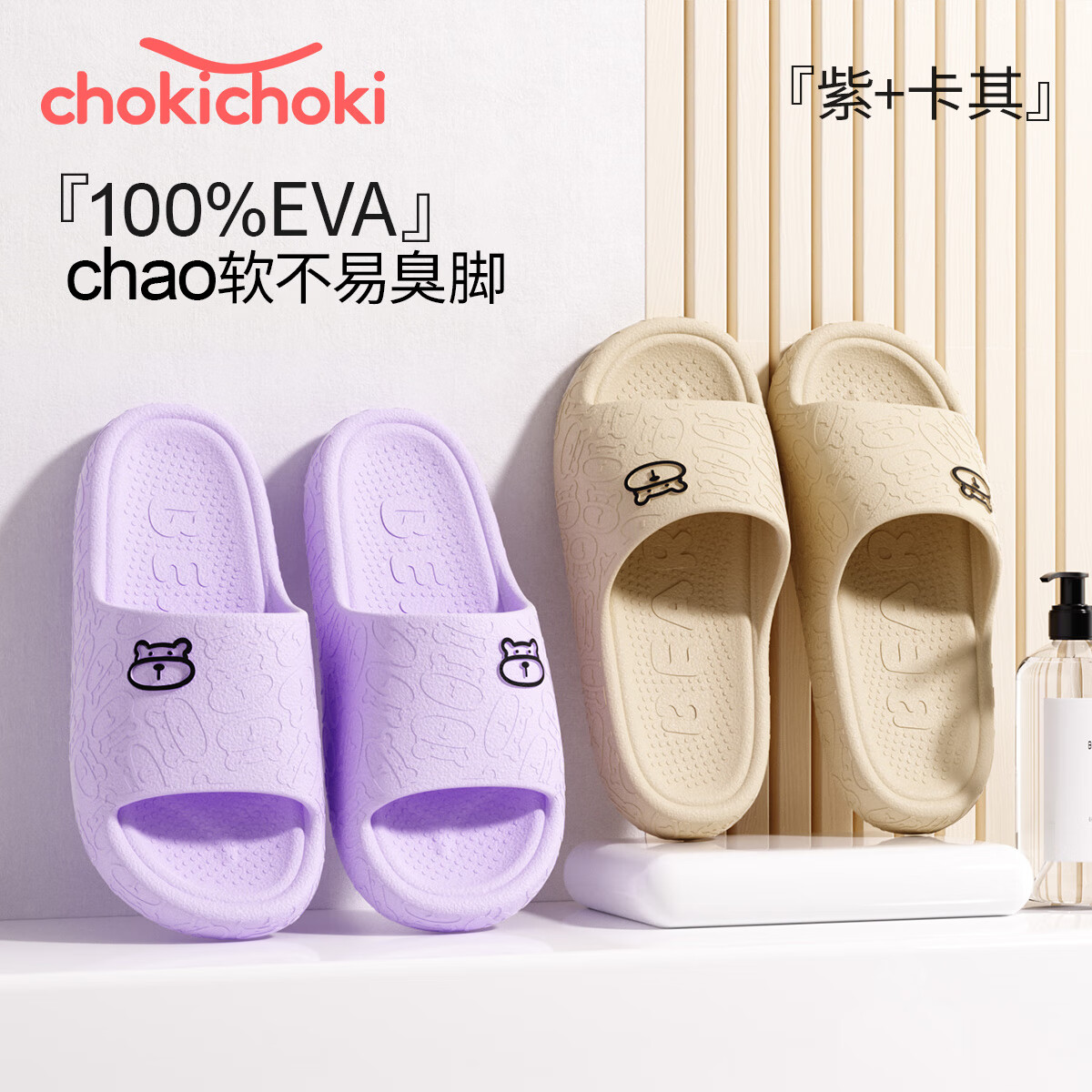 Chokichoki������ЬŮ�ļ����ڼҾ�eva���׾�����������Ь�п���Ь ��ɫ+���� ���װ 40-41��Ů��+44-45���С�