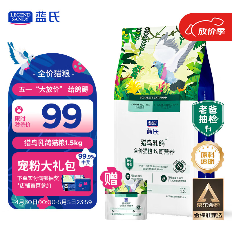 LEGENDSANDY/���� ���ʸ��� ������� ȫ�׶θ�è�� ���ζ 1.5kg