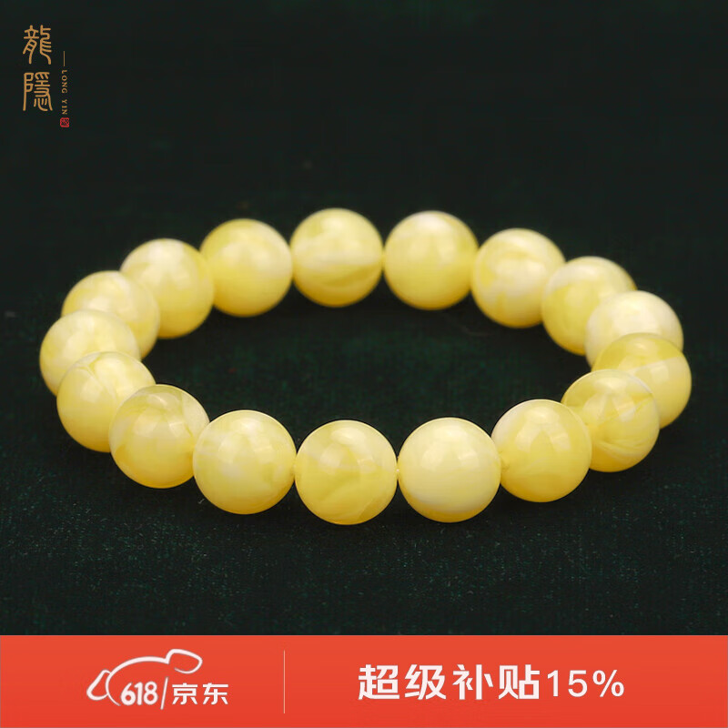 龍隱 蜜蠟手串女俄料手鏈白花蜜雞油黃佛珠男單圈文玩保真生日禮物 12mm 適合手圍16~18cm