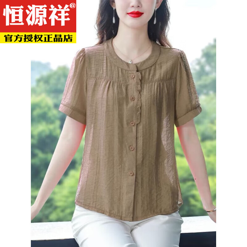 啄木鸟(TUCANO)棉麻衬衫女士夏装2025新款妈M妈洋气宽松显瘦短袖上衣小衫大尺码 明黄色 L 建议:100-115斤
