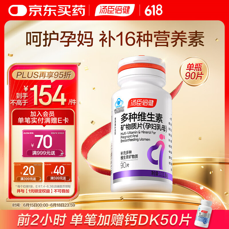 �������� �и���ĸ��ά���ؿ�����Ƭ 90Ƭ