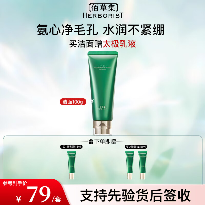 ڲ۲ݼ ̫Դս 100g64.08Ԫ