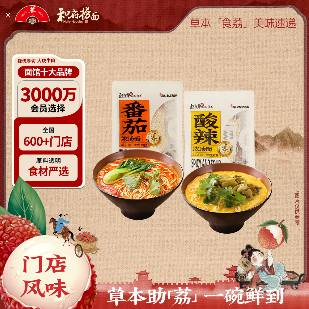 �͸����淬���������ζŨ����3������ʳƷ�������������ǰ��ݱ�Ũ�� ����3