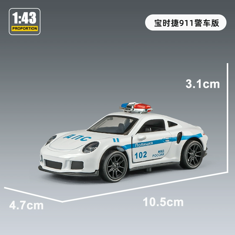 喜煌合金小汽车玩具男孩车模型儿童玩具车回力小车仿真车赛车跑车3-6 保时捷警车版