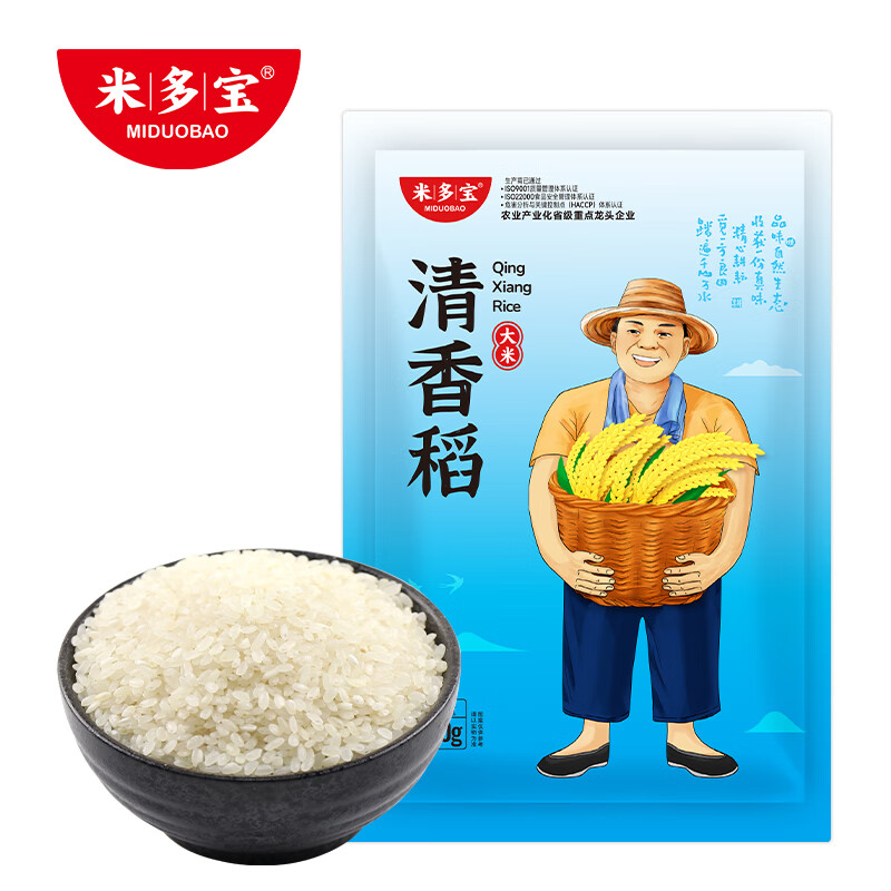 米多宝【清香稻大米500g】东北五谷杂粮当季新米粮油粗粮大米饭 清香稻500gx4袋