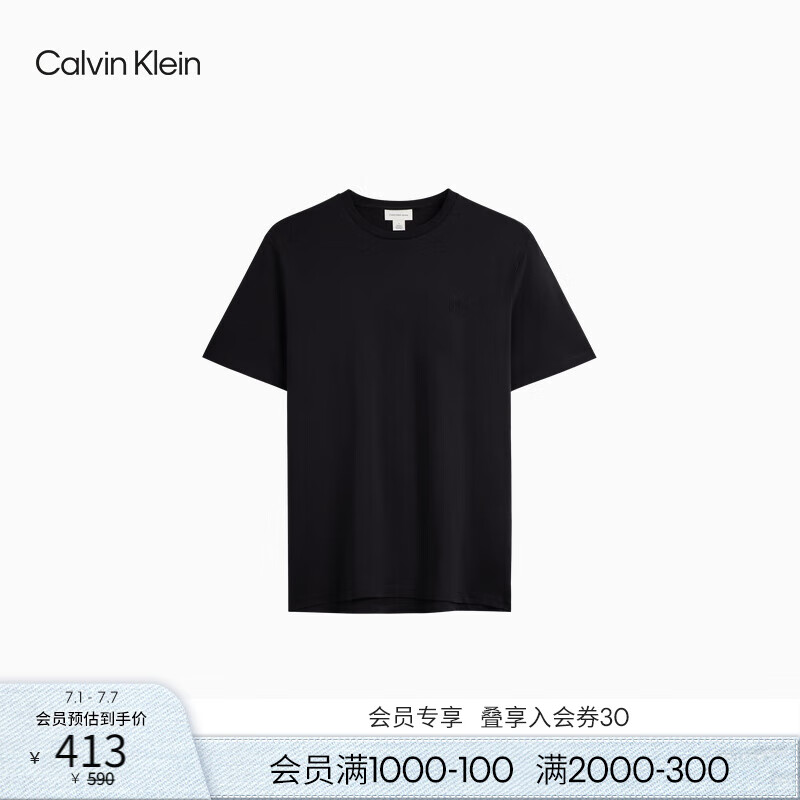 Calvin KleinJeans25春夏新款男士休閑簡約刺繡ck純棉打底針織短袖T恤40HM265