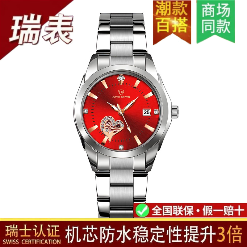 巨靓新款瑞士正品手表女士全自动机芯表防水夜光镂空气质时尚简约女表 旗舰升级新版-精钢白面