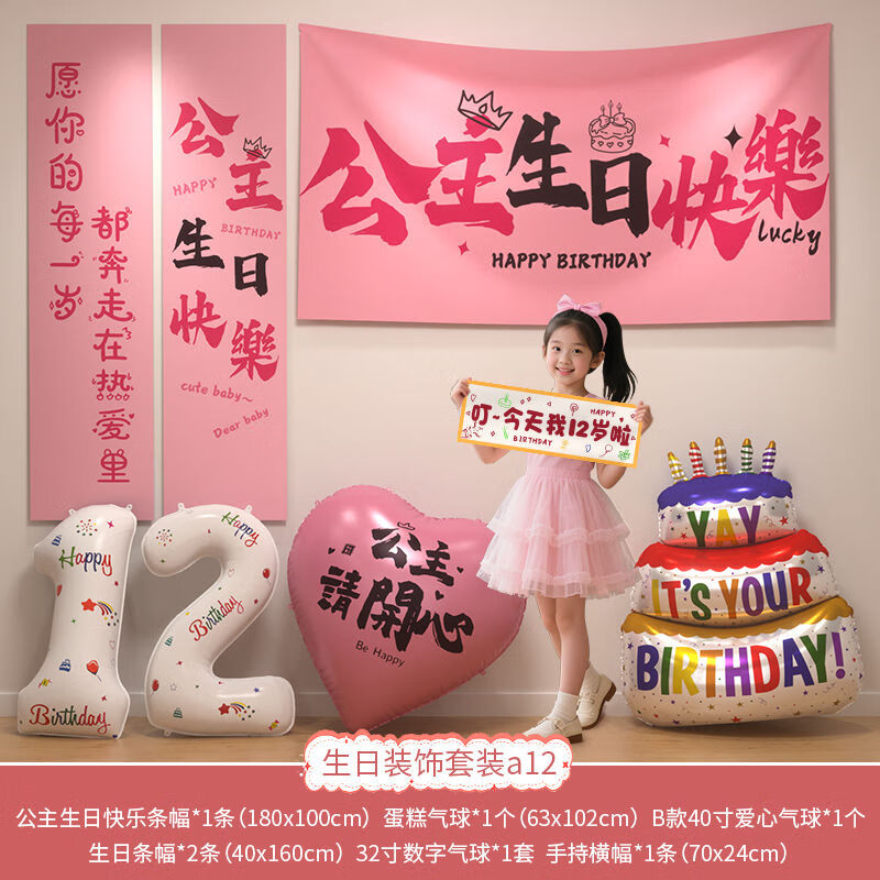 ��ȵ��10�깫�����ձ������Ҳ�����Ů����ͯ�ɶԳ���������ʽ��װ��5ʮ6 12�깫���� ��� ��������װ�� 46.98Ԫ