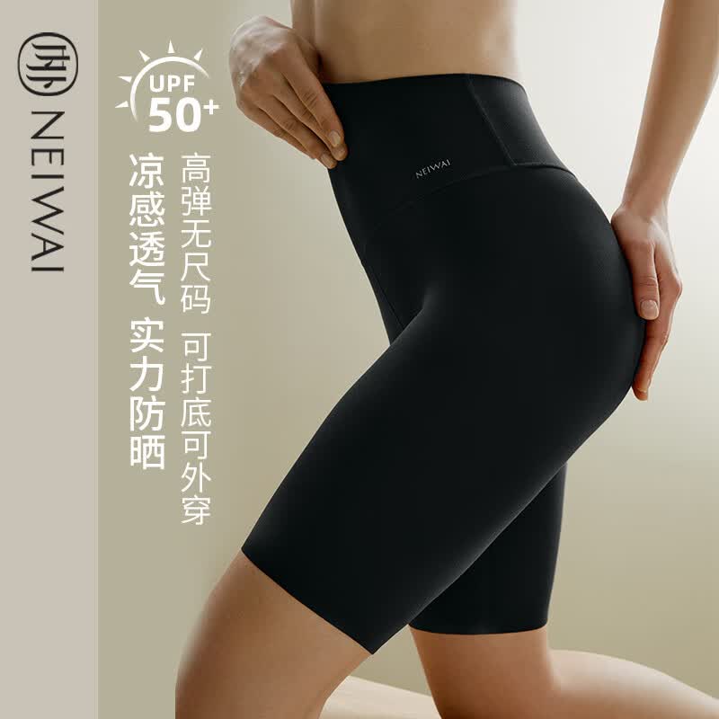 NEIWAI内外橙标云朵无尺码打底裤骑行塑身裤五分裤防晒旷野美拉德 【轻薄五分裤】黑色 1条 均码