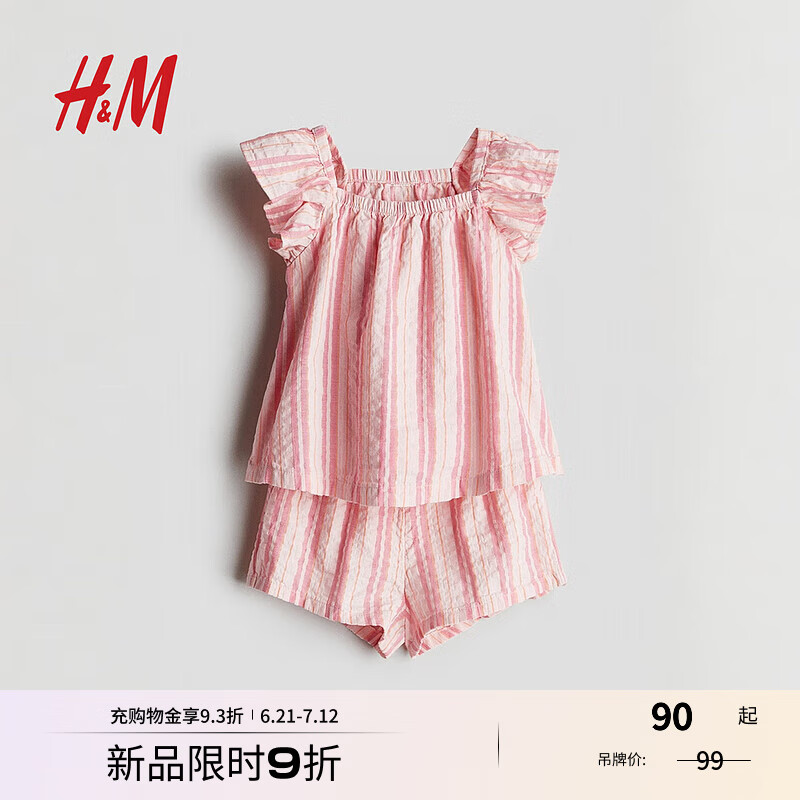 H&M童装女婴套装2件式夏季新款洋气飞袖宽松短袖上衣短裤1123543 白色/粉色条纹 90 48 (12-18M)