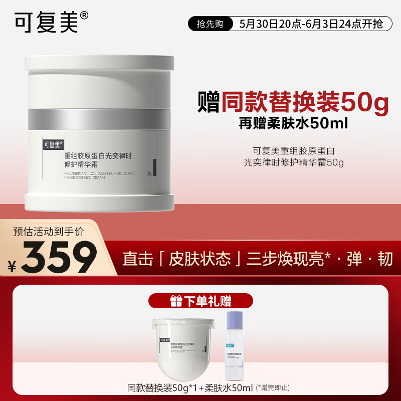 �ɸ��� �޻�����˪ 50g