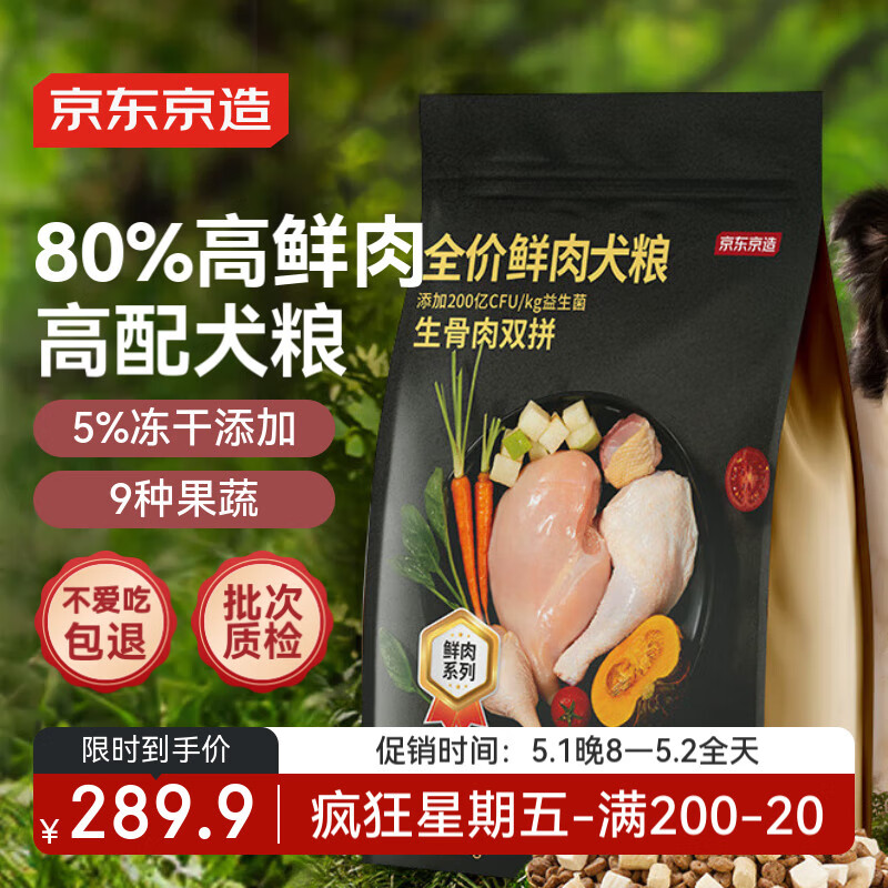 J.ZAO/�������� ���ⶳ�� ������˫ƴ ȫ�׶γ�Ȯ��Ȯ ���� ��Ͽ�ζ  10kg