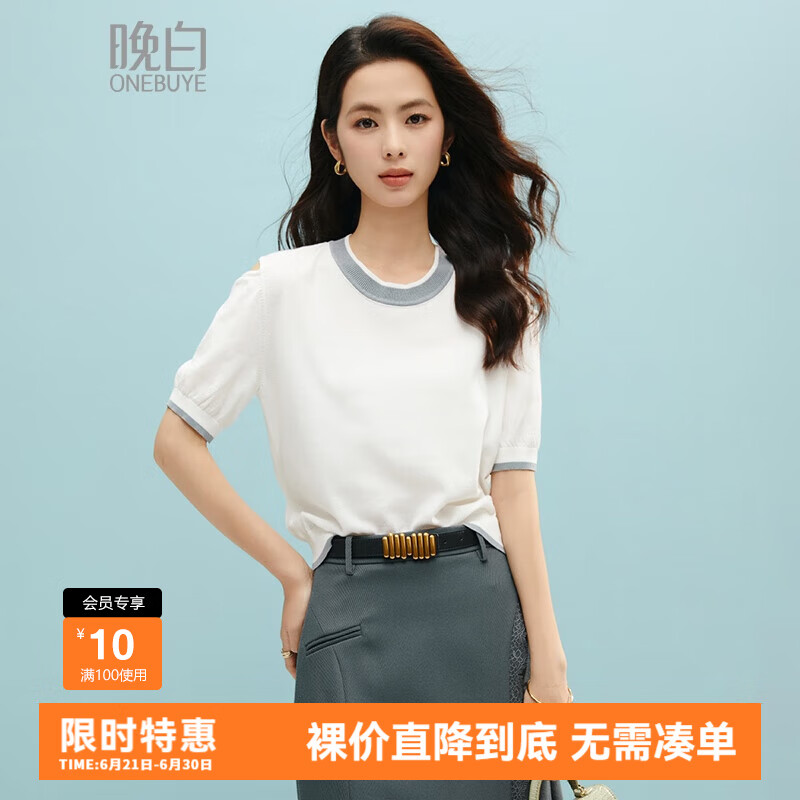 晚白2025年夏款时尚简约气质上衣休闲莱赛尔高弹针织短袖女 米白色 L