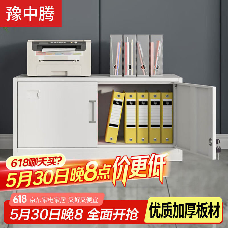ڲԥڰƴϹ칫ļƤ񵵰ڵ 嵥 0.4mm86Ԫ
