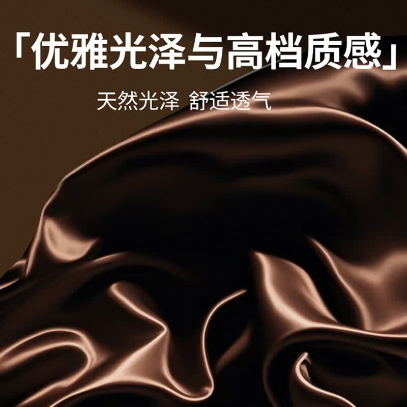 BAIWIFE法国柏芙内裤男无痕桑蚕丝裆男士内裤仿真丝滑夏季薄平角2026新款 礼盒-月白+纱棕+银灰+夜蓝- 4条 3XL 建议160-180斤【卡码拍大】