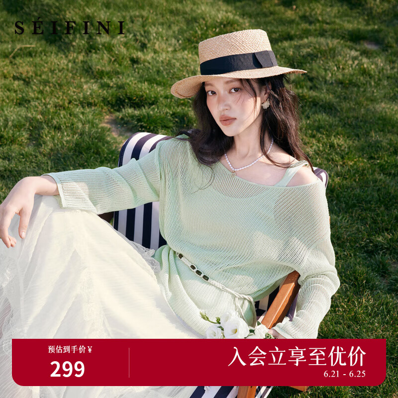 诗凡黎（'SEIFINI）诗凡黎两件套镂空针织衫女25夏新款设计感慵懒风罩衫薄纱外搭上衣 松泉绿 S