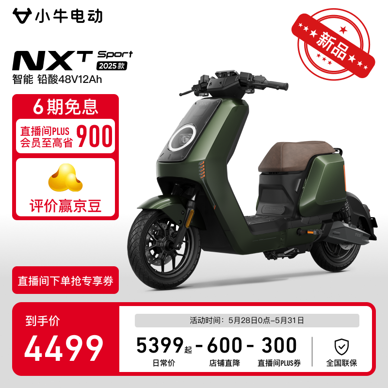 Сţ ���ֵ綯�� NXT sport