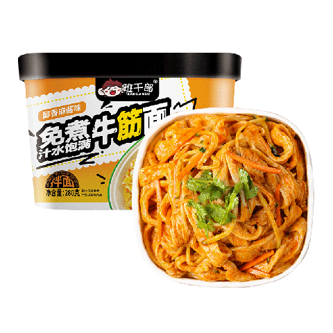 麻酱牛筋面凉拌方便面凉皮盒装免煮冲泡宿舍夜宵速食面食即食整箱 麻酱牛筋面253g*6盒