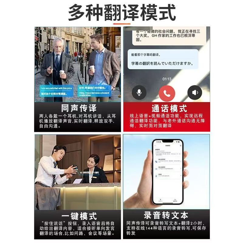 WENINEWIN【柏林之声 I可旋转】挂耳式蓝牙耳机2025最新款超长续航开放不入耳降噪跑步运动适用华为苹果小米 Q39卡其白【同声传译Ai翻译版】