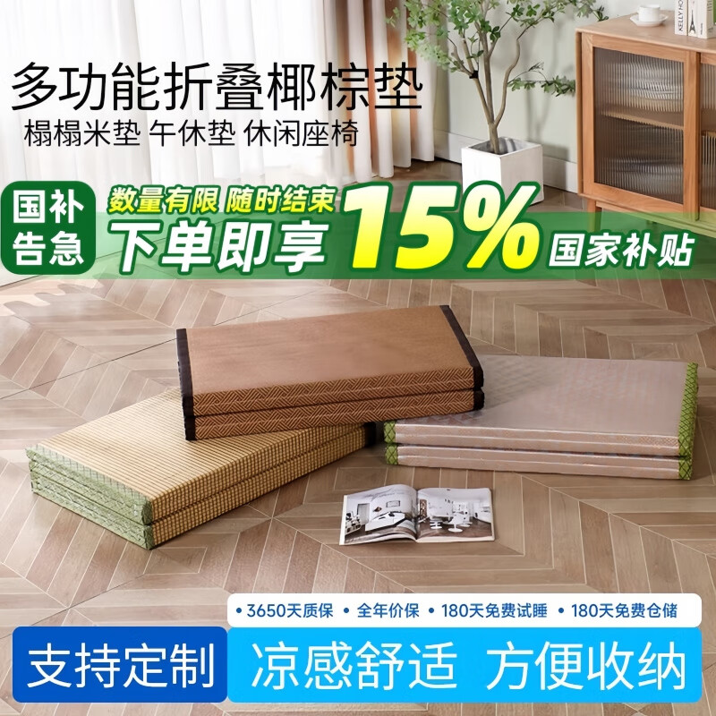 ݴר˯õ׵Ӷƿ۵ ȷǣ+Ҭ 150x200x3cm