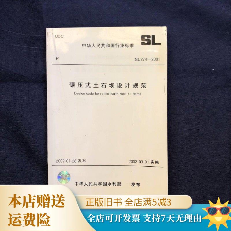 坝工界：水与土的交响曲