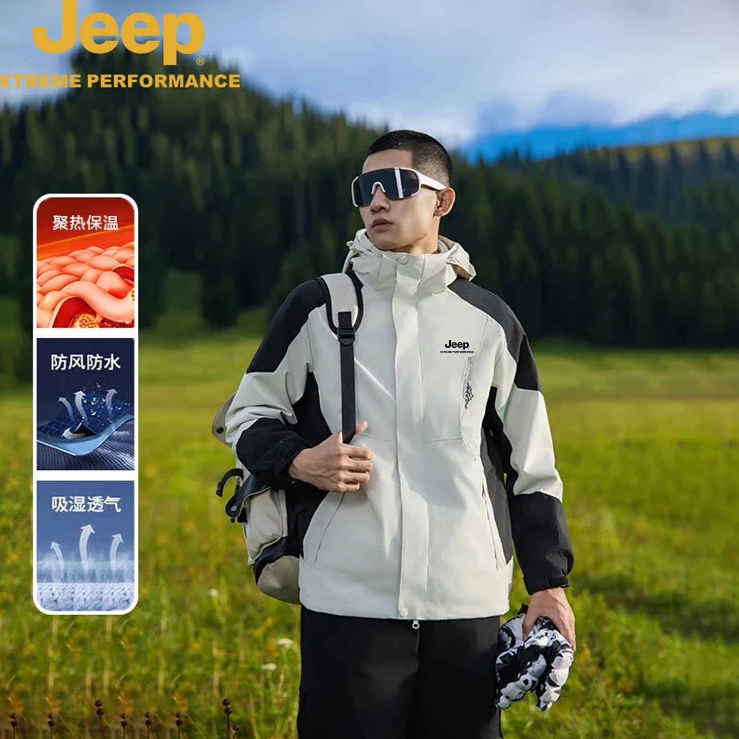 ���ڲ�����JEEP���� ���п�����һ���¿��ﶬ���������������ñ��ɽ�� ��ɫ����װ-��Ůͬ�� 2XL 259Ԫ