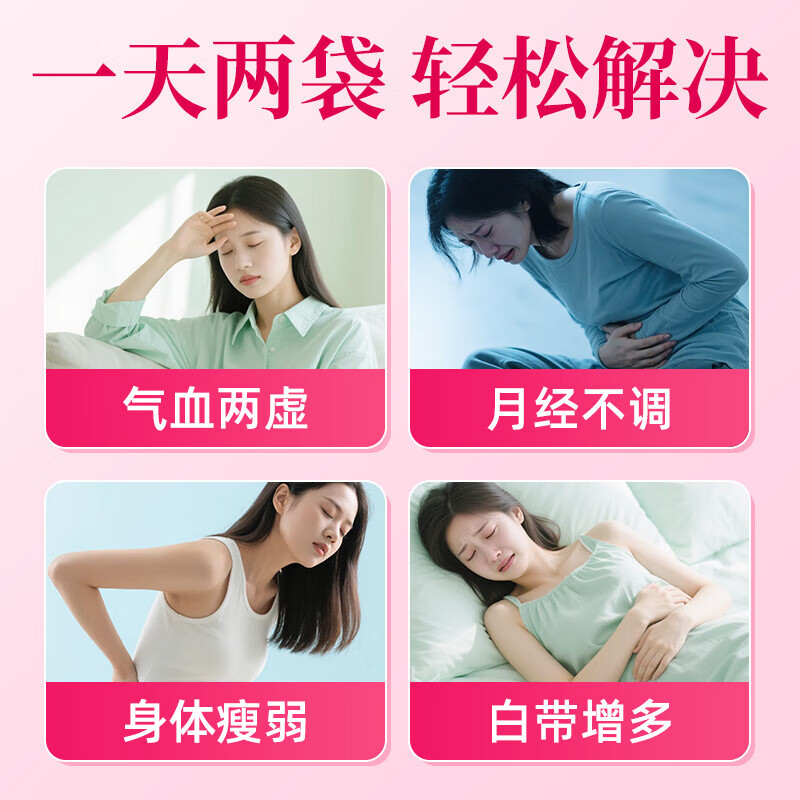 [半边天]乌鸡白凤丸 6g*6袋 3盒装 6g*6袋/盒 女人补气养血调经补血妇科专科用药含黄芪当归补气血女补气调理 半疗程