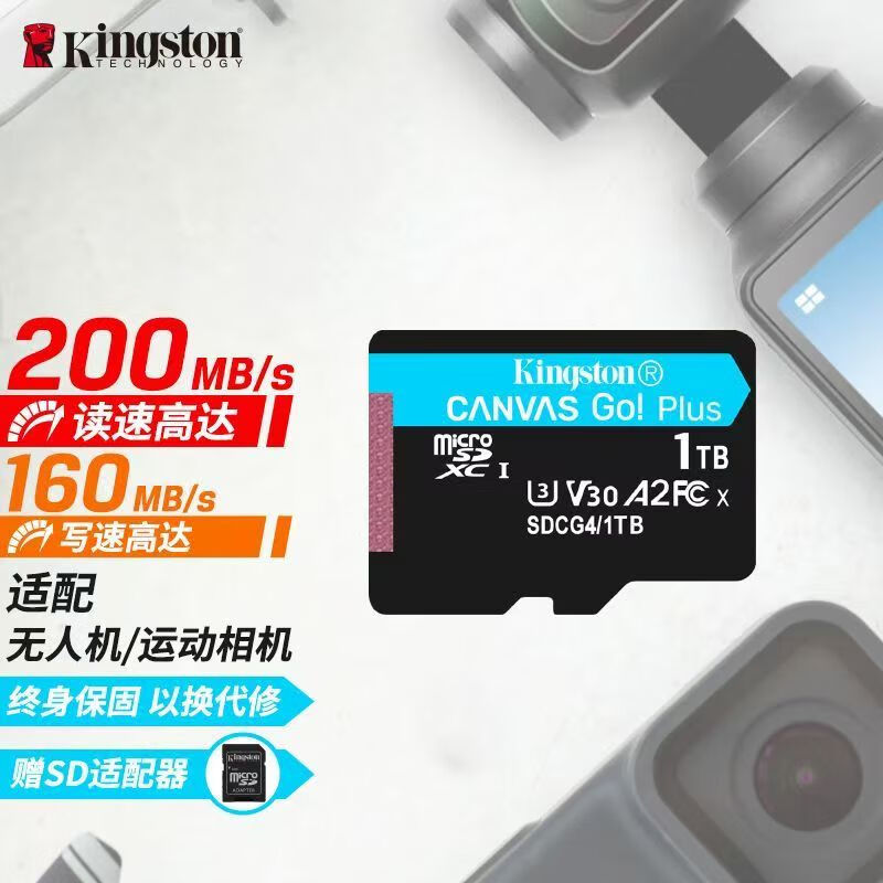 金士顿大疆pocket3无人机 SDCG3 128GB A2 V30 手机内存卡运动相机内存卡SDCG4行车记录仪TF监控64GB SDCG4/128G【读速200M/S丨4K拍摄】