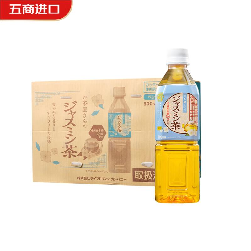THANKNI日本原装进口无糖0脂0卡绿茶大麦乌龙茉莉花茶饮料 THANKNI茉莉花茶 500mL*24瓶