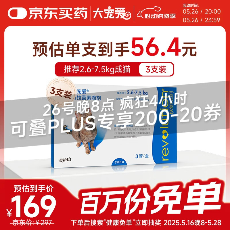 ��谮 è����ҩ 3֧װ