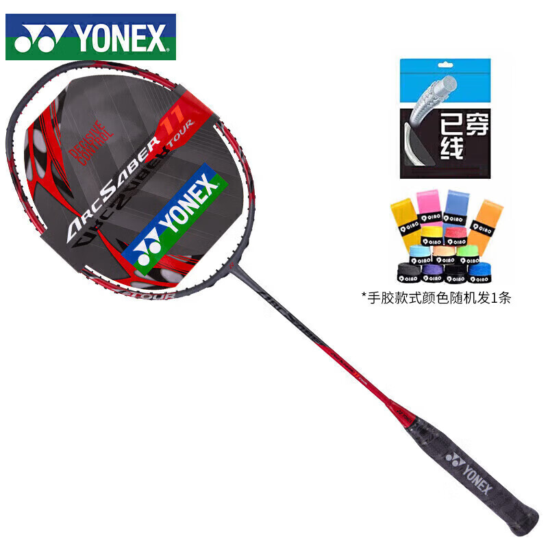 YONEX尤尼克斯羽毛球拍全碳素单拍弓箭ARC11TOUR灰珍珠3U5已穿线附手胶
