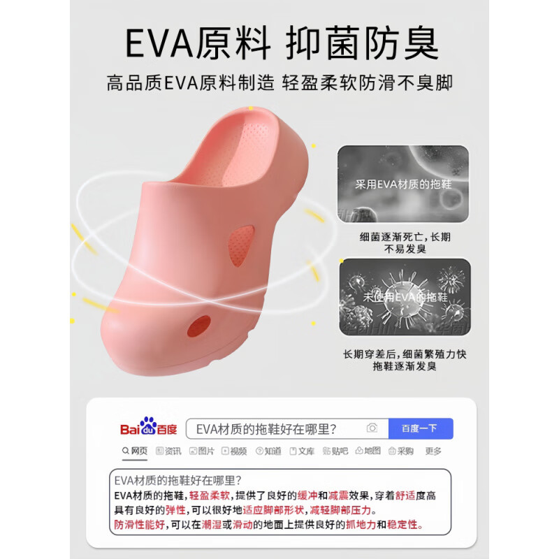 DFBK德国手术室拖鞋洞洞鞋防滑医生护士专用医护外穿女款医用工作凉拖 材质米白色防滑防臭 久穿不累 36 【适合37码穿】
