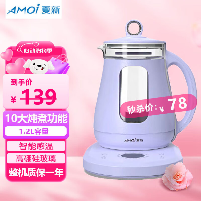 �����������๦��ˮ������貣�� ��ˮ���Ȼ���� ������ �����ϡ����ܸ���+ԤԼ+��ˮ��©�硿 1.2L