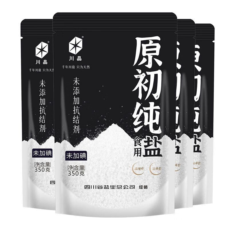 川晶原初純無(wú)碘鹽甲狀腺350g*4袋 無(wú)典鹽家用食用細(xì)深井細(xì)鹽 未加碘原初純350g*4袋