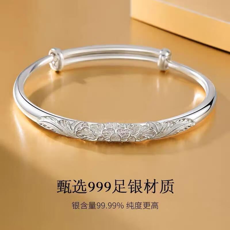 纯银手镯妈妈款9999实心足银镯子送奶奶长辈母亲节生日礼物 富贵牡丹 25【送专柜礼盒】