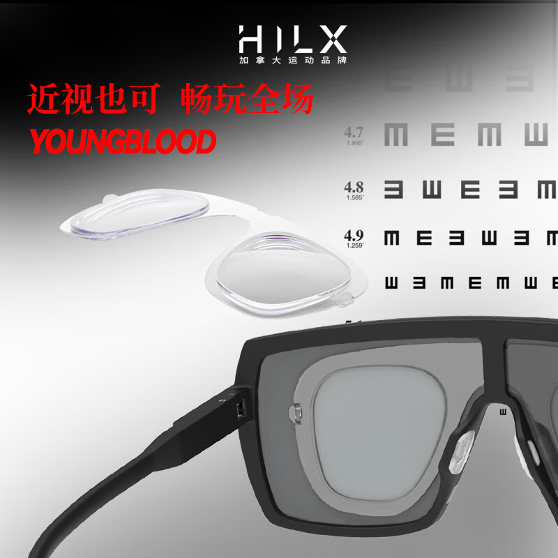 HILX Youngblood太阳镜加拿大墨镜新款潮偏光方镜防炫光专用眼镜 Young Blood-C4