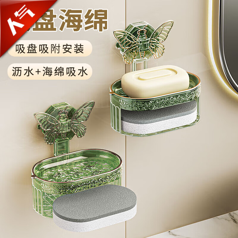 肥皂盒2个装壁挂式香皂置物架浴室卫生间厕所沥水免打孔家居用品 绿吸盘款+自带海绵