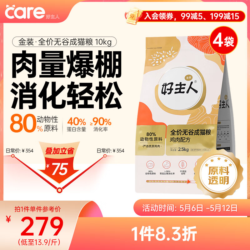 CARE/������ ��װȫ���޹ȳ�è2.0 è�� ����ζ 20��